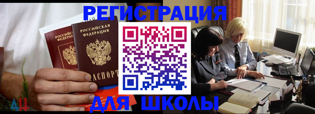 временная регистрация собственник в Североуральске